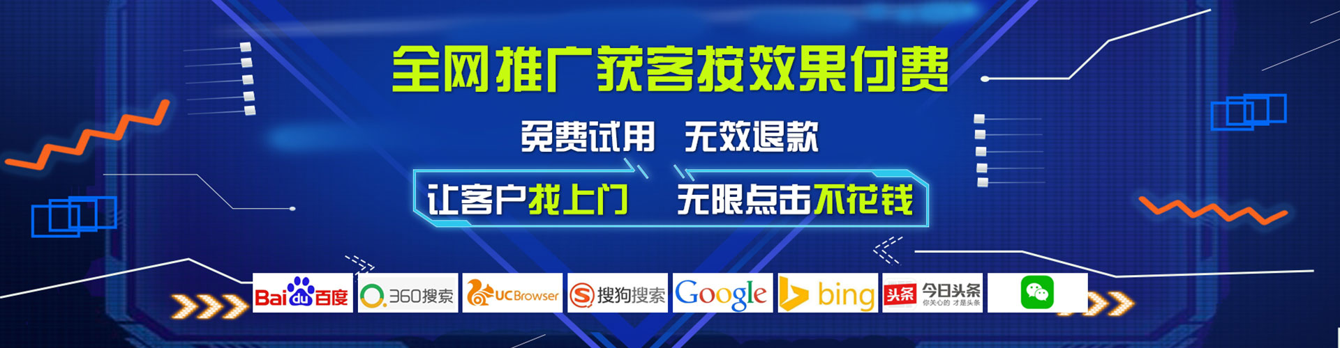 万秀sem主管
