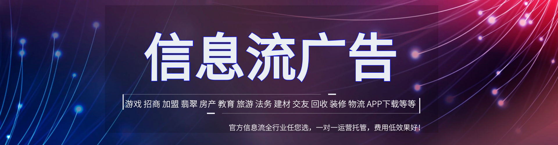 万秀竞价代运营