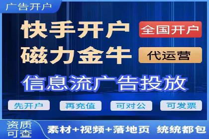 抖音信息流广告的转化率提升秘诀
